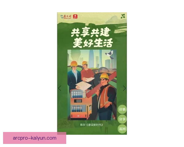 佩德罗·波罗：倾听民声，推动社会变革的先锋，备受关注