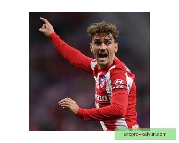 马竞的 Griezmann 商业效应分析与市场影响持续升温